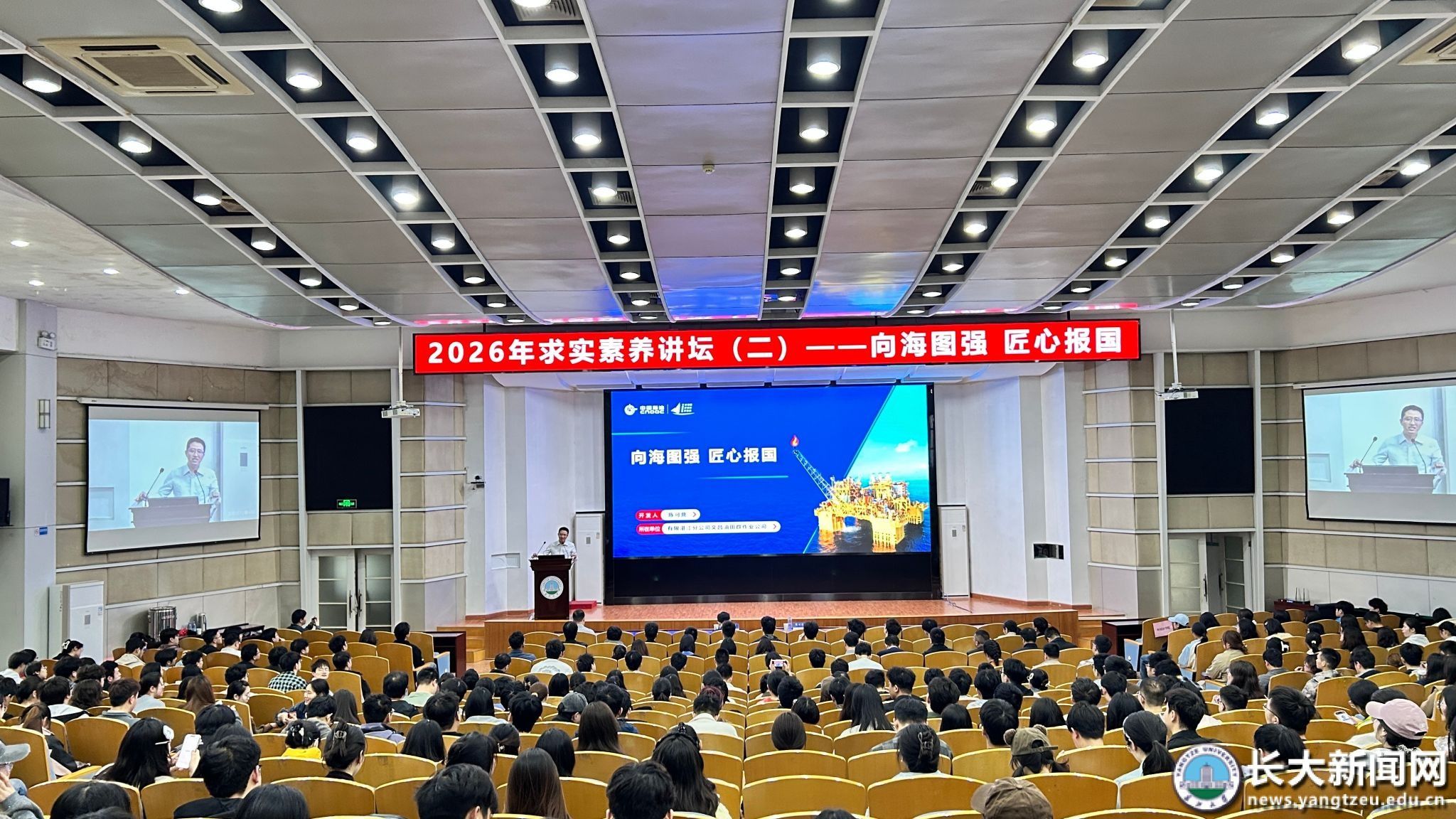 大国工匠陈可营做客求实素养讲坛