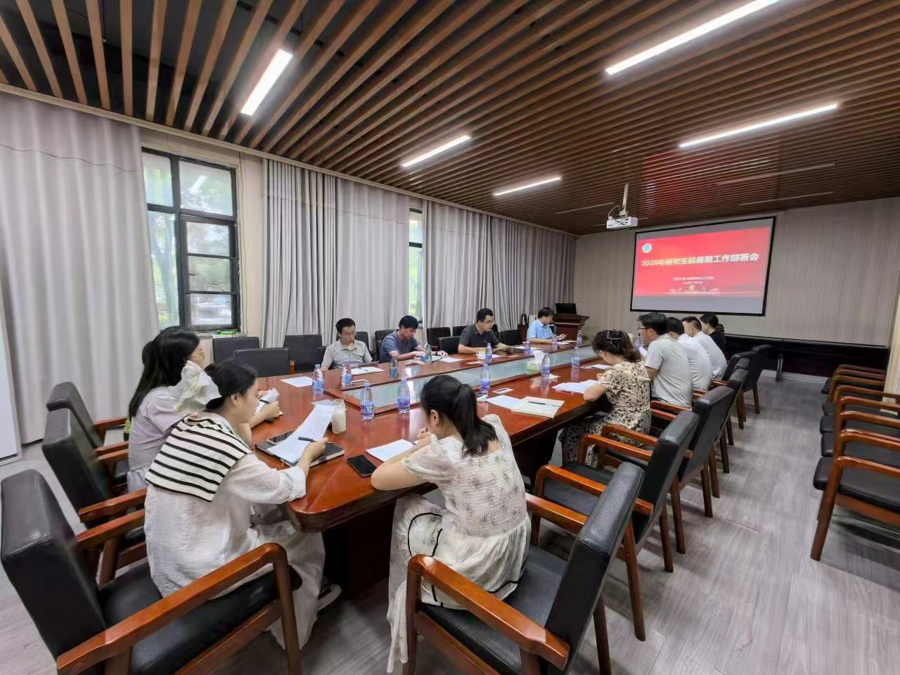 研究生院召开2026年暑期工作部署会